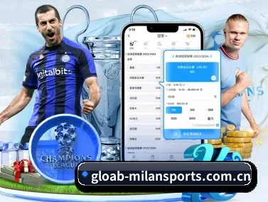 米兰体育 APP - milan
